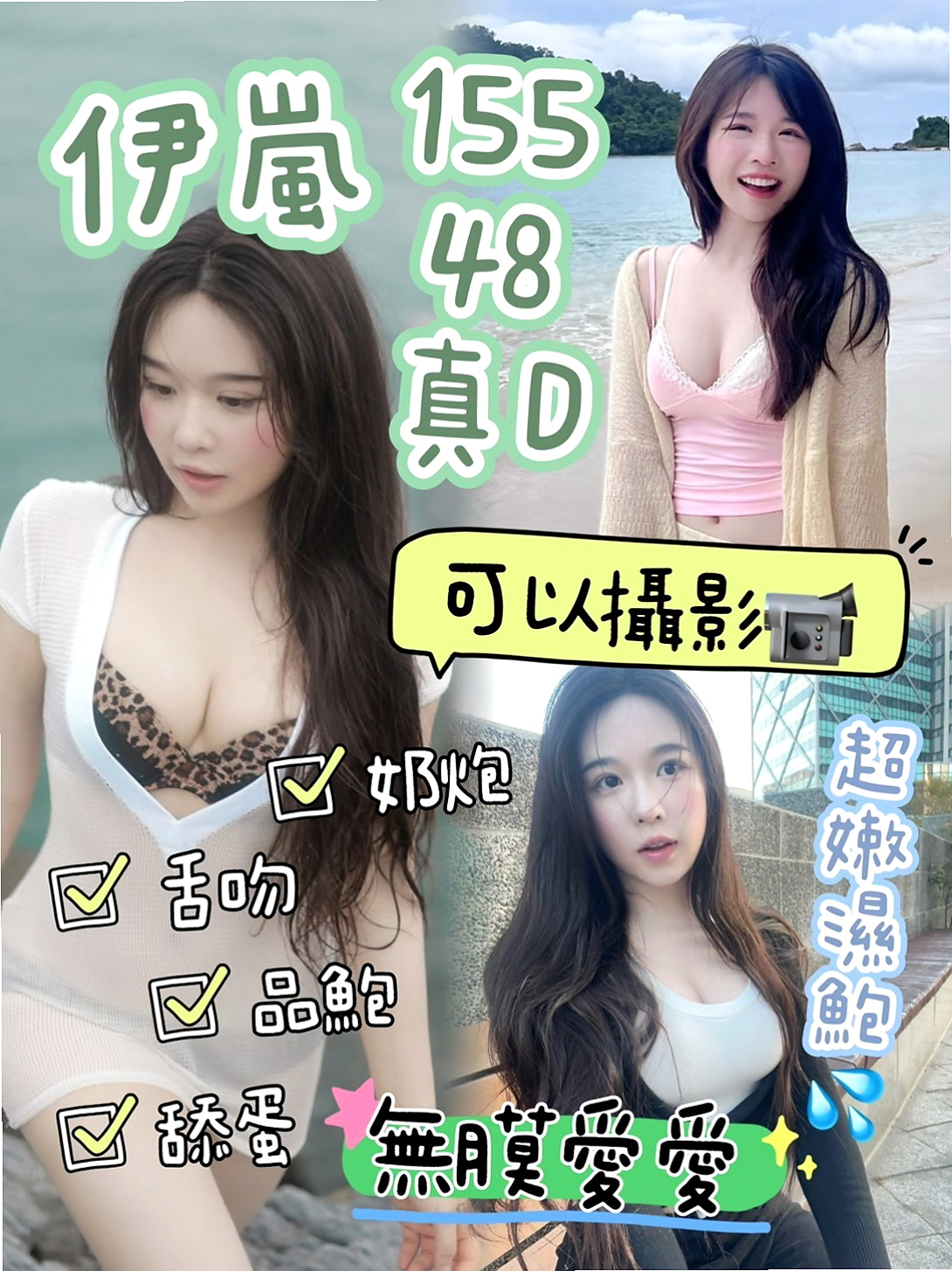自己有拍了很多寫真集大尺度照片 貨蕩婦 老公出差經常出來偷吃｜遙控｜小穎｜淫蕩小秘書｜彰化定點茶